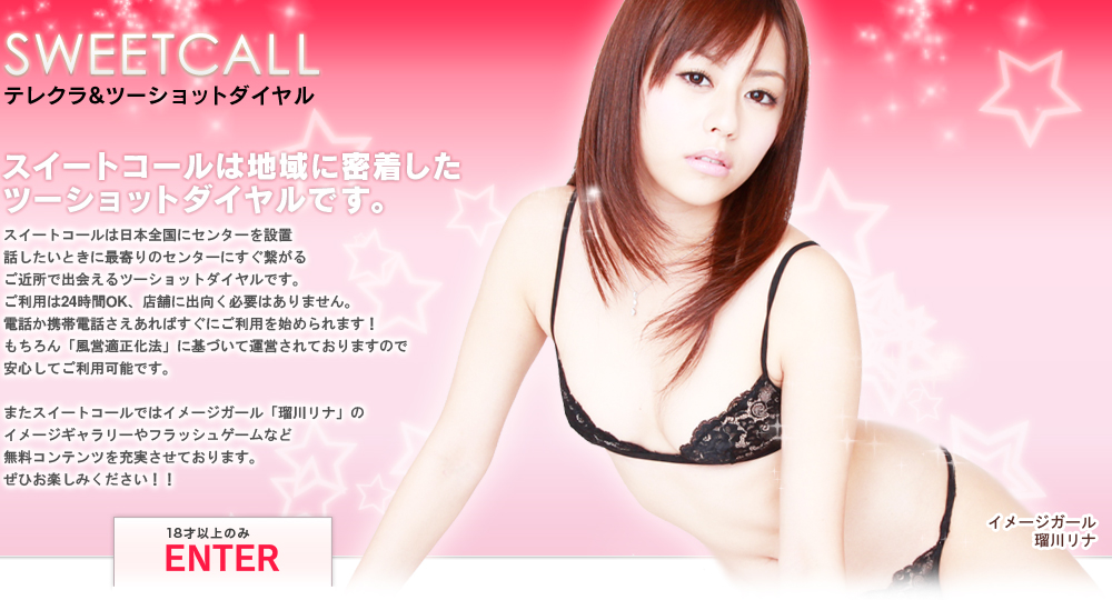 �X�C�[�g�R�[��TOP�摜